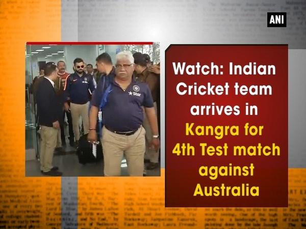 Watch: Indian Cricket team arrives in Kangra for 4th Test match against Australia - indiablooms