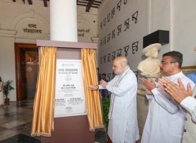 Museum of Word: Amit Shah inaugurates first phase of the landmark in Kolkata