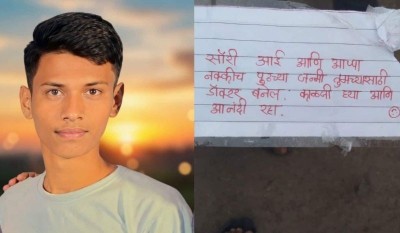 NEET pressure: 19-year-old Maharashtra student dies by suicide, leaves heartbreaking note for parents