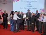 Bank of Baroda bags award in four Categories under RBI Rajbhasha Shield Competition