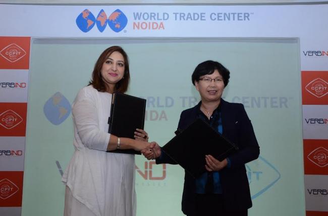 CCPIT- Beijing inks MoU with WTC Noida