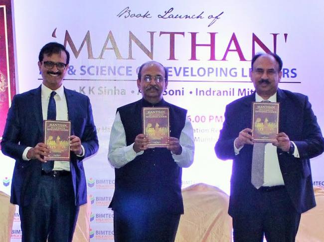 Mumbai: â€œManthan: Art & Science of developing leadersâ€ book launched