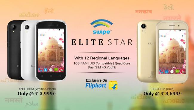 Swipe launches new variants of ELITE Star to be available Only on Flipkart