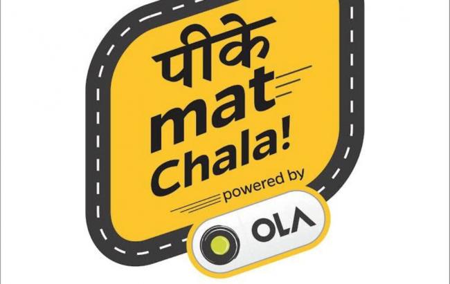 Ola partners with bars and pubs in Kolkata to promote â€˜Do Not Drink and Driveâ€™ initiative