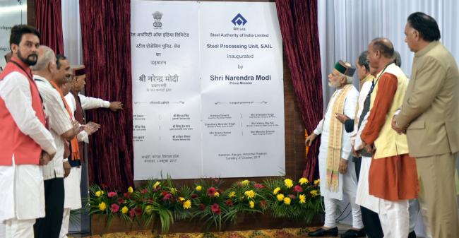 PM Modi inaugurates SAIL SPU at Kandrori in Bilaspur