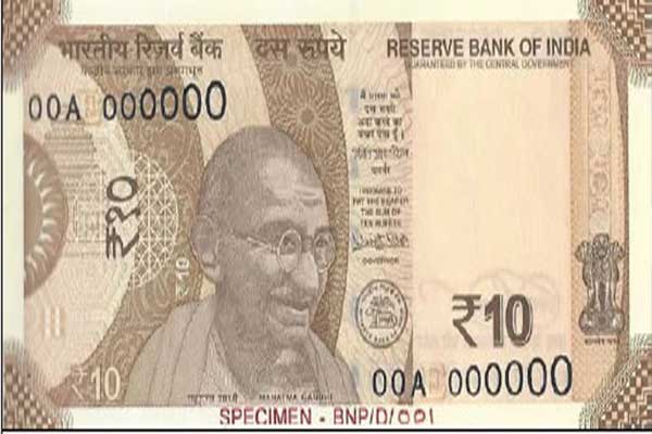 RBI Introduces new Rs. 10 banknote