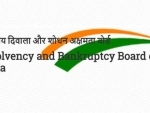 Amendments to the Insolvency and Bankruptcy Board of India (Insolvency Resolution Process for Corporate Persons) Regulations, 2016 