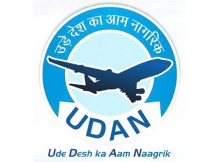 Several airports in North-Eastern region up for bidding under UDAN 4.0