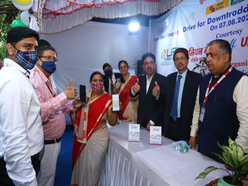 Union Bank of India conducts e-RUPI module vaccination drive Under CSR initiative