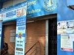 Banks to join Bharat Bandh called on Monday-Tuesday