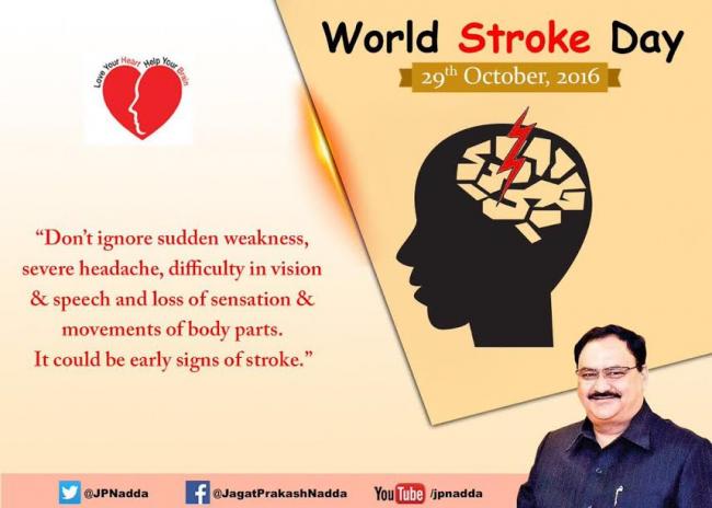 World Stroke Day: Union Health Minister urges citizens to circulate right information