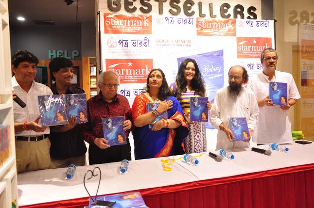 Swagatalakshmi Dasgupta's poem book launched