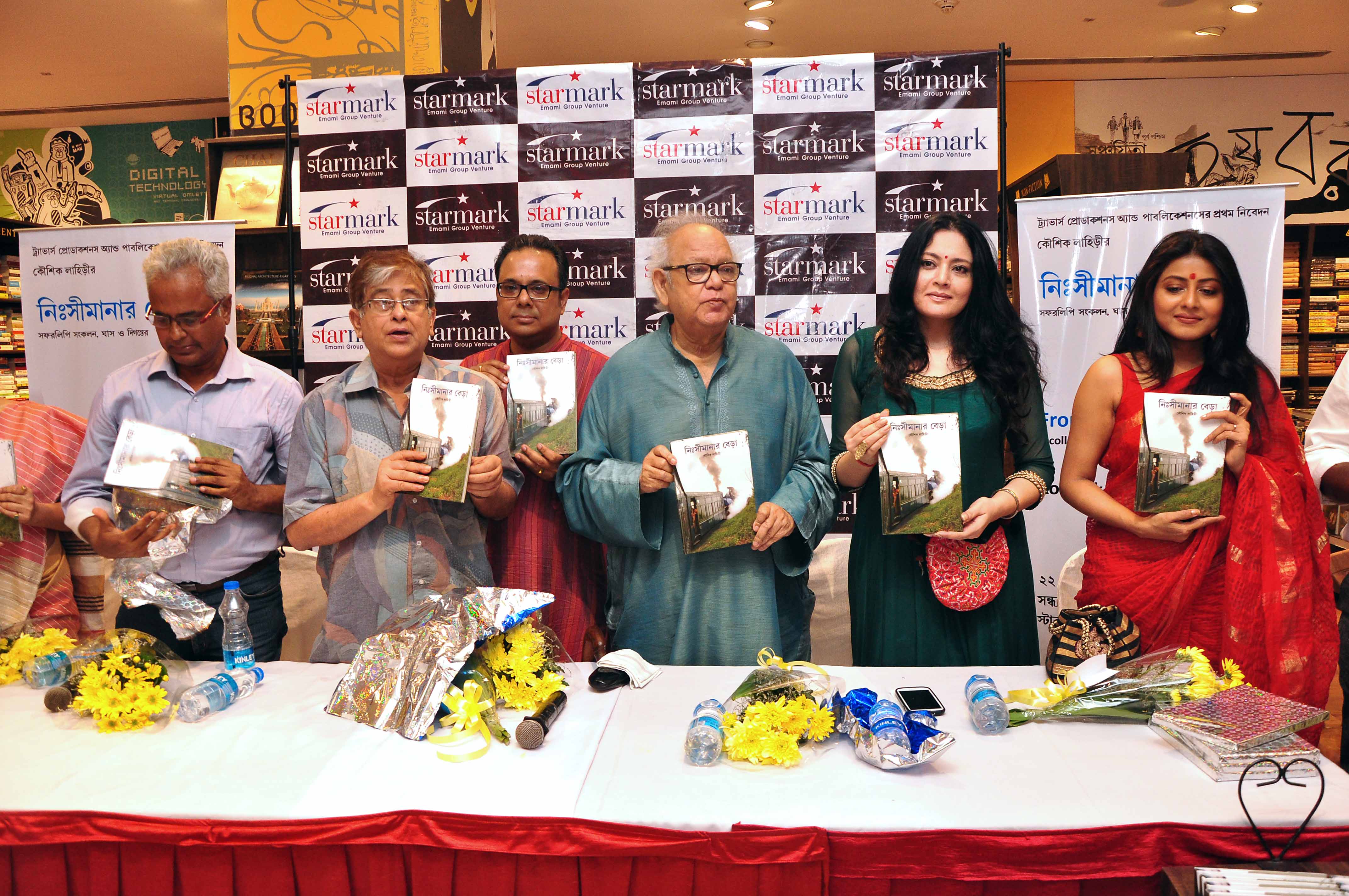  Koushik Lahiri's book 'Niseemanar Bera' launched in Kolkata mall 