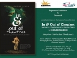 Kolkata: Starmark to launch Brijeshwar Singh's book 'In & Out of Theatres'