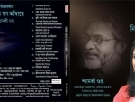 Singer Shyamoshree Gupta releases her debut Rabindra Sangeet album in Kolkata
