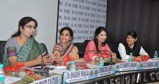 Seminar on women empowerment and safeguard against atrocities organized by EIRC of ICAI