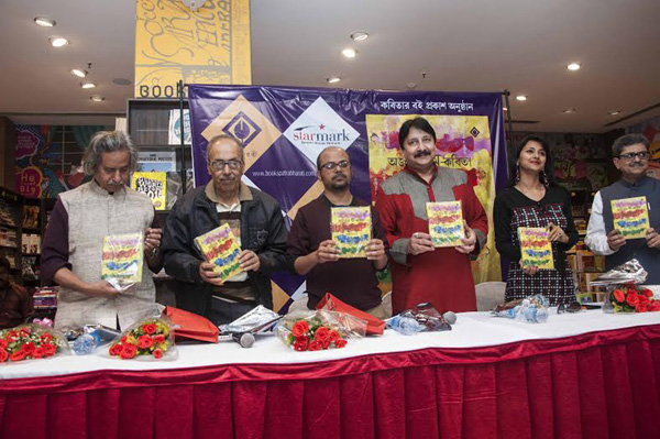 Starmark, Patra Bharati host launch of Arjun Chakrabortyâ€™s book of poems Arjuner Aw Kobita