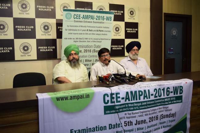AMPAI announces their entrance exam dates