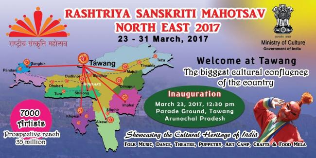 Rashtriya Sanskriti Mahotsav to be held across North-east India starting from Thursday