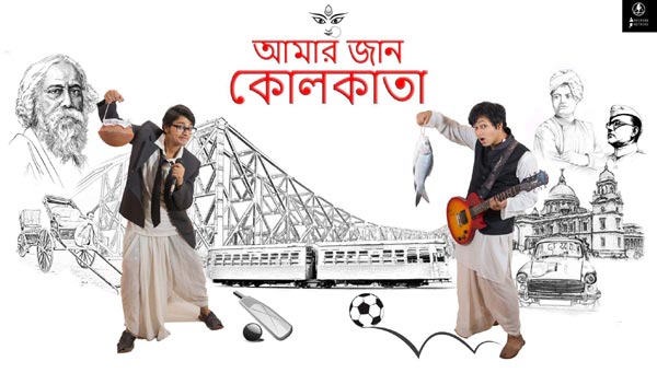  â€˜Aamar Jaan Kolkataâ€™: Music album from the Ahhiran Brothers