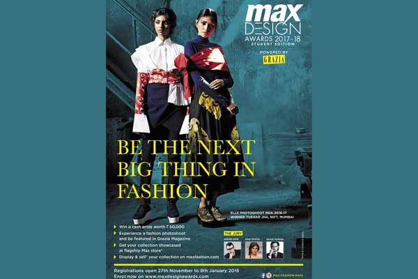 Registration for Max Design Awards 2017-18 has begun