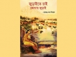 Juraite Chai Kothay Jurai: A poignant pen picture of Noti Binodini