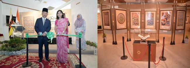 Exhibition of Islamic Calligraphy from Rampur Raza Library opens in Brunei Darussalam 