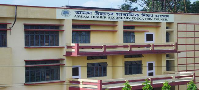 Assam Board Class 10 exam results declared, students from villages, small towns showing brilliant success