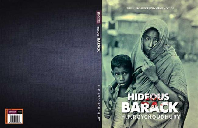 Author interview: In conversation with H.P. Roychoudhury, author of Hideous Barack