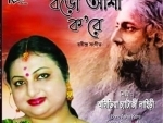Tagore song album of new talent Alivia Chatterjee released in Kolkata 