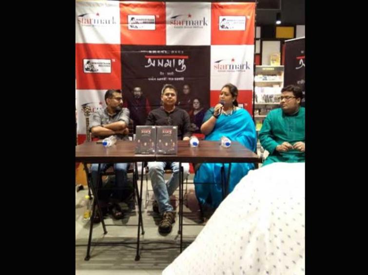 Starmark hosts release of Bengali audio CD Awshomapto