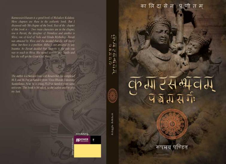 Book review: A book to help you understand poet Kalidasa's epic poem Kumarsamvabam
