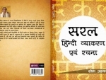 Book review: A book to help you master Hindi grammar
