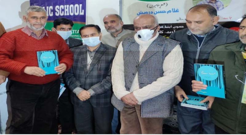 Jammu and Kashmir: Bahar-I-Adab organises book release function at Pattan