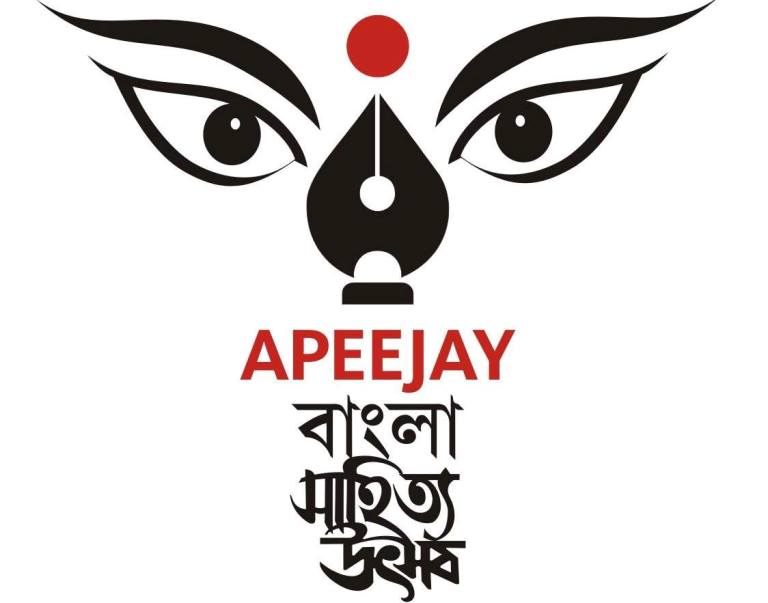 Seventh edition of Apeejay Bangla Sahitya Utsob to commence tomorrow