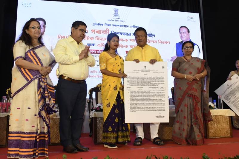 Assam Education Minister distributes appointment letters to specially-abled candidates