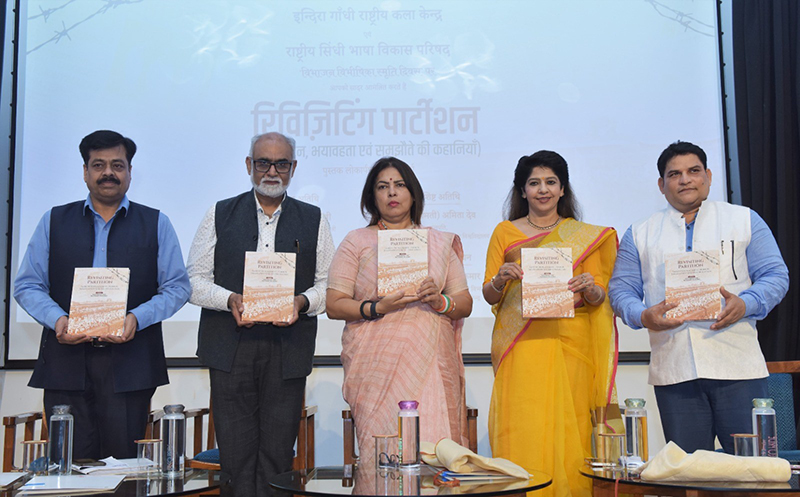 Book ‘Revisiting Partition’ launched on Partition Horrors Remembrance Day at IGNCA