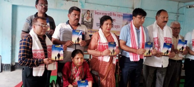 Assam's Seema Thakur defies odds, launches inspiring autobiography at Tezpur Event
