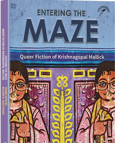 Pride Month: English translation of the queer fiction of Krishnagopal Mallick to be launched in Kolkata