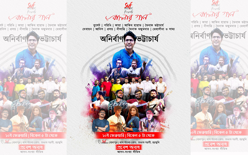 SVF Music and SVF Cinemas present musical extravaganza curated by Anirban Bhattacharya in Bengal's Bolpur