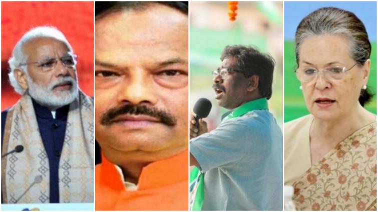 Jharkhand Assembly Poll Results: All Updates