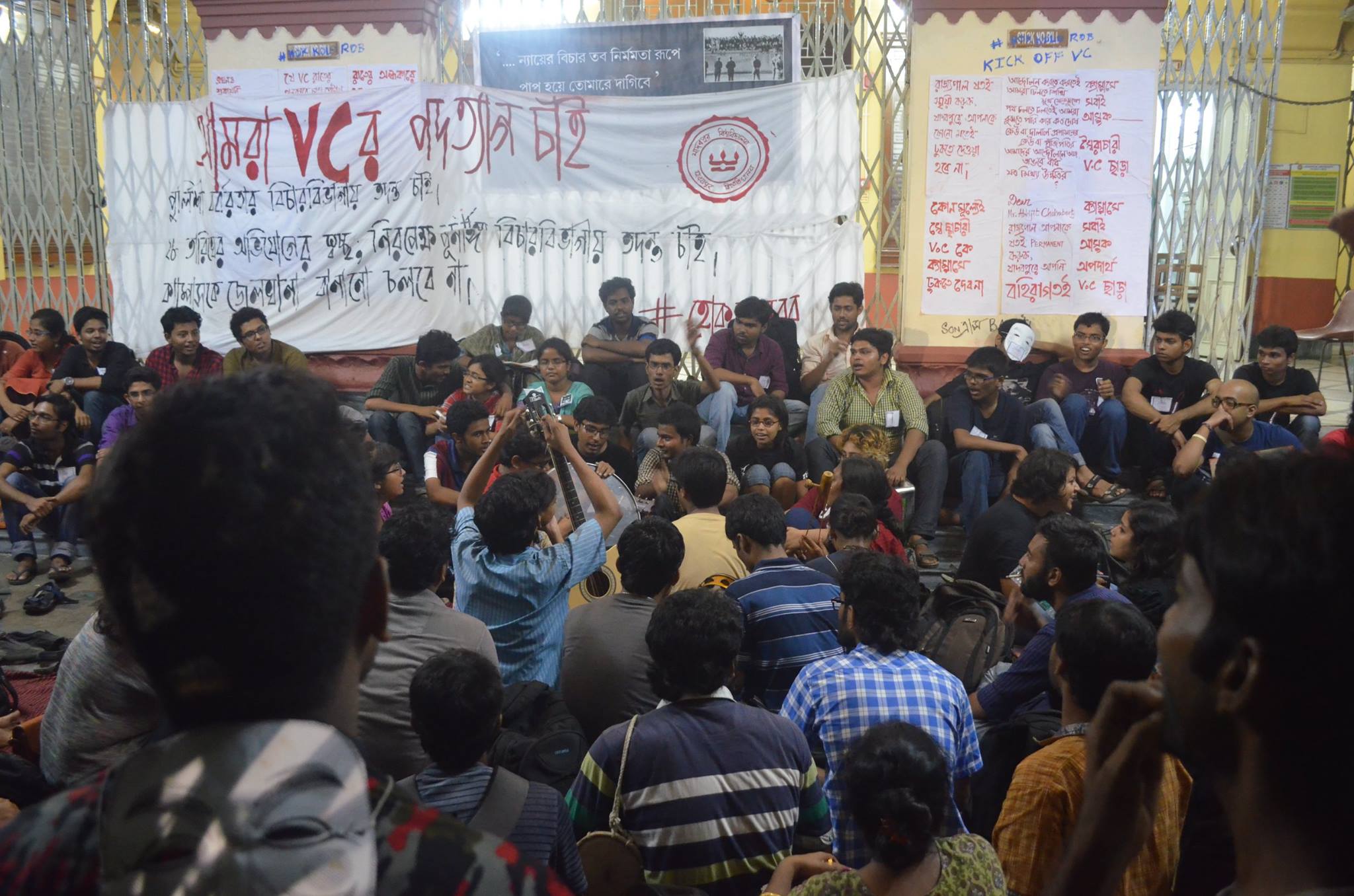 JU: VC joins, protest continues