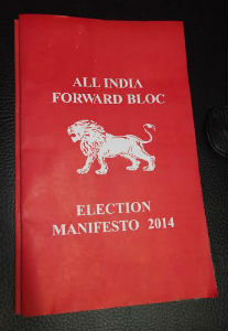 LS: AIFB releases election manifesto