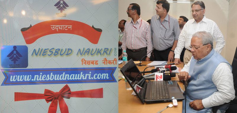 NIESBU's 'Naukri' portal launched
