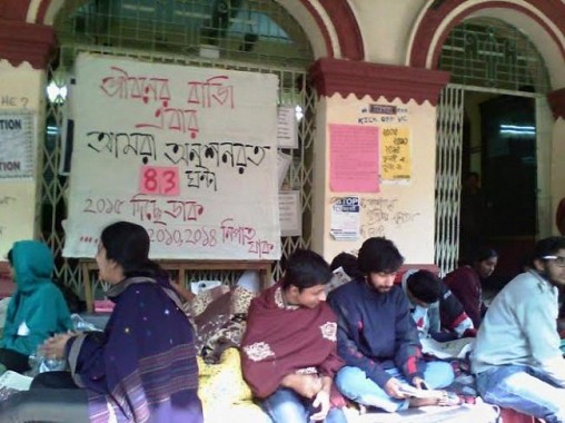 Parents join hunger strike in Jadavpur Varsity