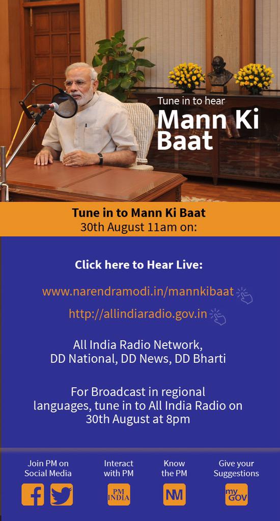 PM Modi to address 11th edition of 'Mann Ki Baat' today