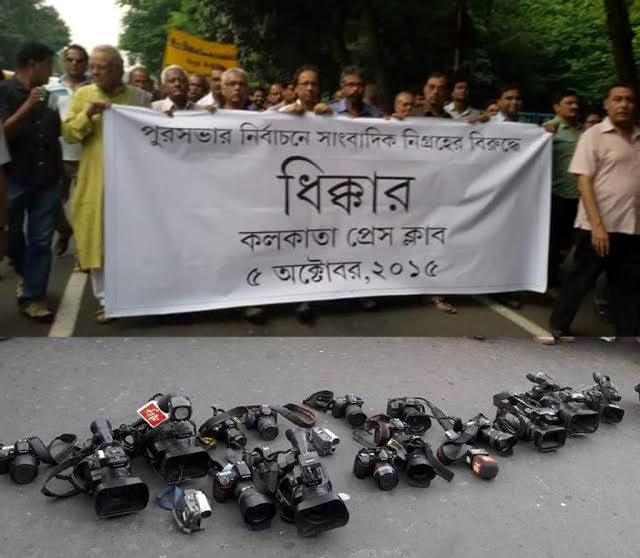 Kolkata Press Club holds protest rally against attacks on journalists
