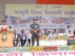 Sonowal inaugurates Majuli as the India's first island district
