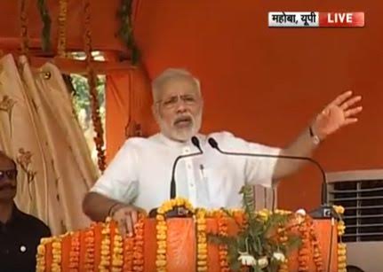 Prime Minister Modi addresses rally in Mahoba, Uttar Pradesh 