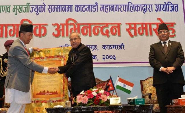 Pranab Mukherjee attends civic reception in Nepal